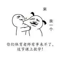 老师经典语录,第一句话秒杀90的人别说你没经历过