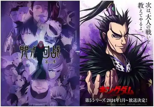 日本漫画2024销量top10咒术回战第一,海贼王单卷最高