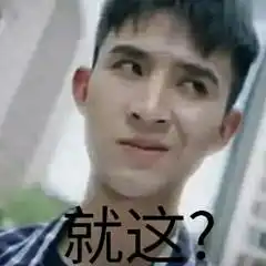 九张龙王的斗图,这一巴掌打你有眼无珠