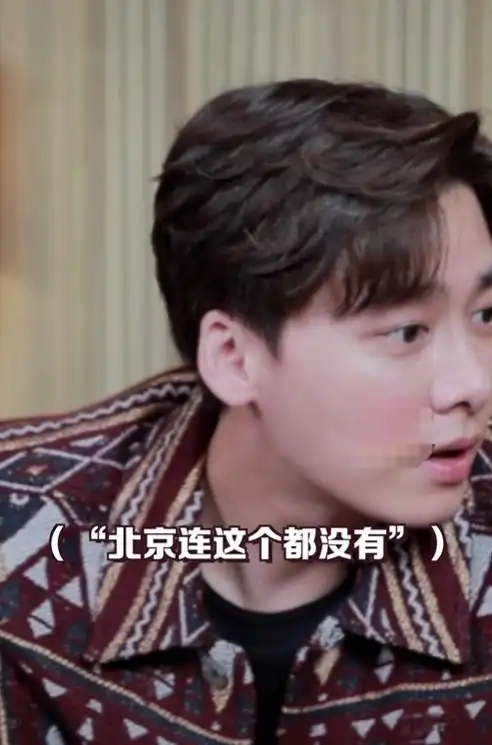 李易峰发4条朋友圈求奶酪包北京连这个都没有,留这有什么意义