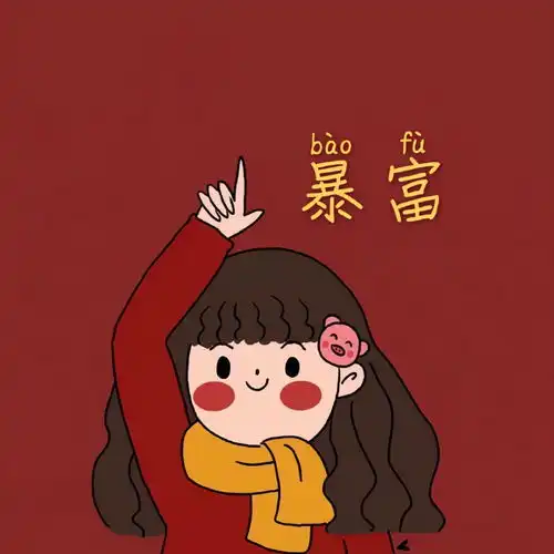 动漫情侣头像从前的从前,没有胭脂,女子的脸只为情郎红