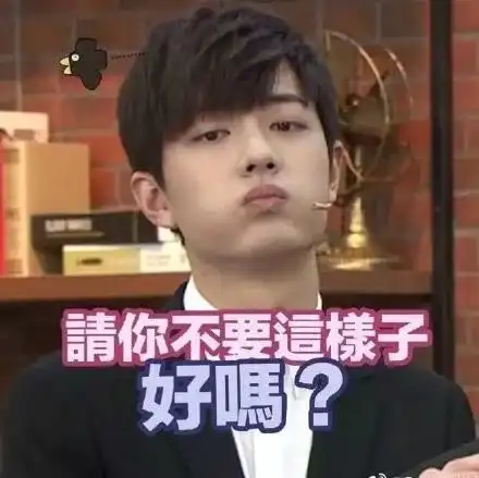 从合盘看你会怎么影响他的人生