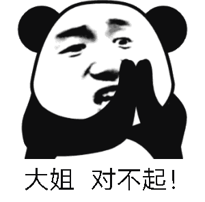 表情包57