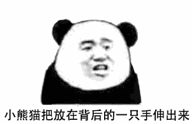 又想上分了是吧我懂表情包图片能带上年幼的我吗表情包下载乐游网游戏下载