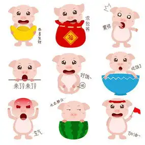 可爱猪图片可爱猪图片设计素材红动手机版