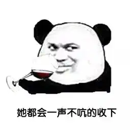 抖音金馆长搞笑段子表情包大全其实呢女孩子也没有你想象中的那么现实