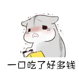 女生聊天表情包