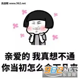 真是受不了你每天都让我神魂颠倒图片夸女生的正确方式系列表情包下载乐游网游戏下载