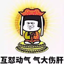 长沙人告别2017后,今年依旧过佛系生活