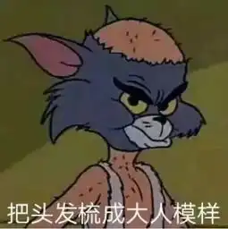震惊他居然和ta恋爱了