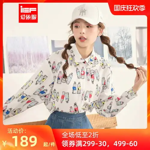 淘宝有哪些好看的jk制度,6套jk制服水手服真人测评