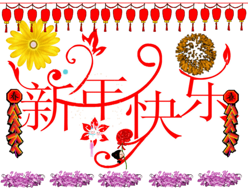 2021年2月6日周六清晨早上好问候祝福动态表情图片腊月二十五最新早安问候祝福图片带字温馨