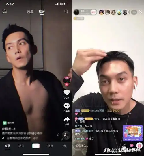 大型照骗现场人均吴彦祖的抖音小哥,视频直播一个比一个幻灭