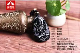 本命佛虚空藏菩萨