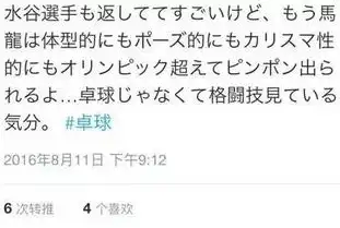 周末悦读丨为了把你夸晕,日本解说把字典都翻烂了