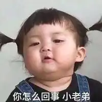 韩国那个小孩子表情包微信头像图片大全