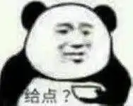 有什么万能表情包可以避免尬聊