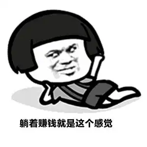 表情加币暴跌9.3对人民币14.88还不快来加拿大留学知乎表情