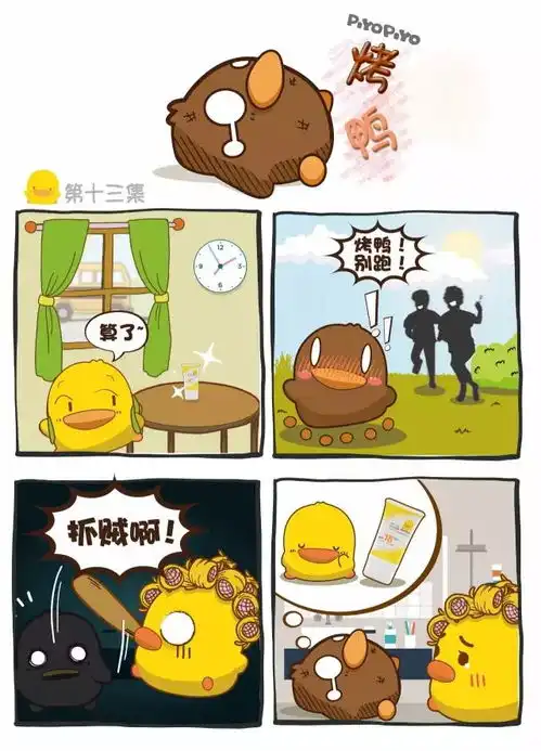 表情包飞起来,让你的聊天妙趣横生