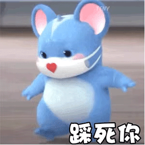 微信可爱聊天表情包今晚能去你家吗