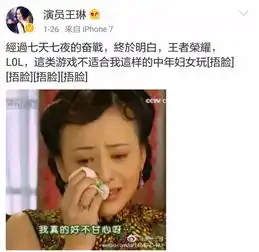 谢谢你们,曾经吓过我们