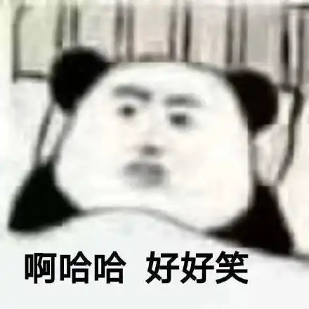 日常更新沙雕表情图够沙雕,以后你就是我网友了