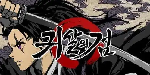 韩国游戏被指严重抄袭回应世界观相似而已