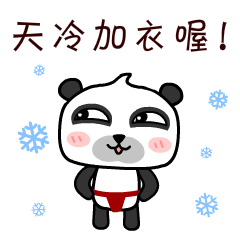 冷空气到来,明后天气温低迷