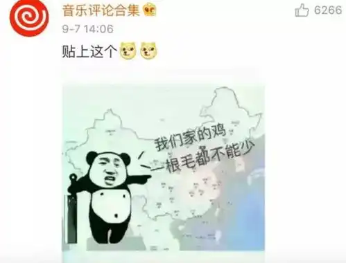 大家认住尼只狗,佢叫周竖峰,见到一定打柒死佢