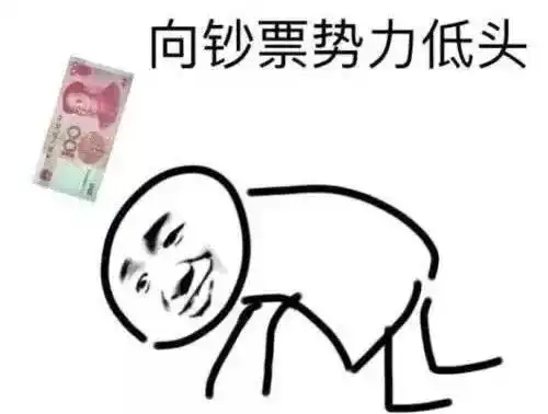 朋友圈发表情包,这些足够装逼到跨年