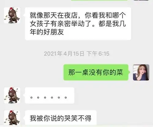 王思聪撩妹翻车,聊天记录曝光这是妥妥的得不到就毁掉