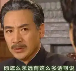 邱泽没艺德于正这个死丫头也好意思把艺德挂在嘴上
