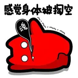 准备逆袭一个月后迎接全新的自己
