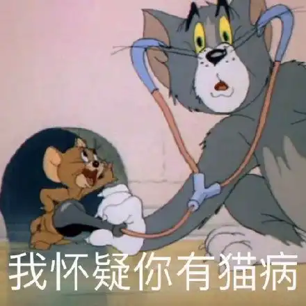 请您发红包狗狗拜年表情包过年要红包表情包
