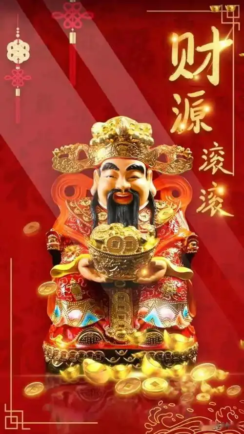 手机壁纸财源滚滚天上来