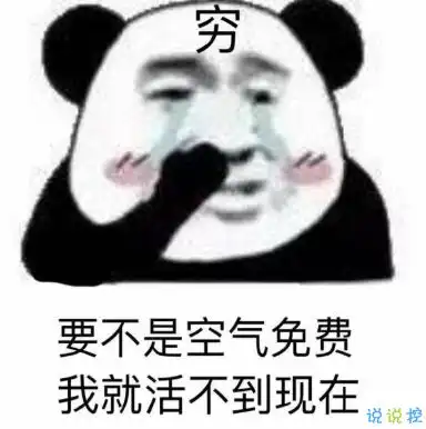 2021可爱到极致的有趣文案最最最可爱简短文案