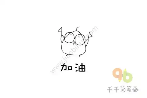 动物表情包简笔画