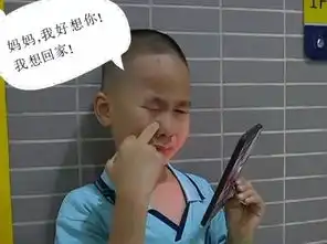 自家娃的开学表情包,粑粑麻麻们请各自认领