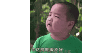乡村爱情9我掉进了谢腾飞的坑里