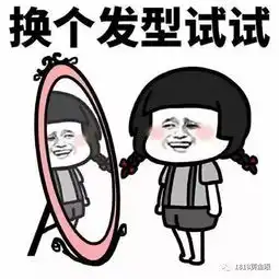 整形后,嫌丑,一年不敢回老家