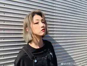 组图yamy亚麻色短发造型又酷又美穿背带裤表情迷离超帅气
