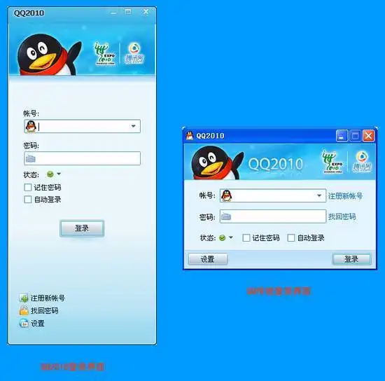 那些年的qq等级和回忆,是我们珍贵的青春