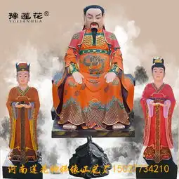 玄天上帝神像大全酆都大帝神像荡魔天尊神像厂家定制