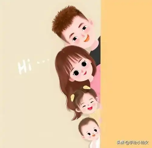 换一换你的头像吧幸福全家福手绘头像一家人整整齐齐健健康康