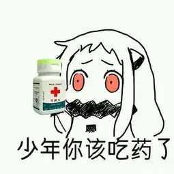 原创表情包有奖游戏嘻嘻自办一个小活动