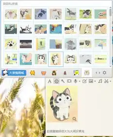 求甜甜私房猫l罗小黑丘比龙动态表情包