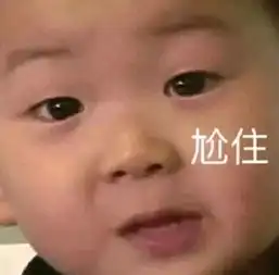 都给我转我要让这个胖子火