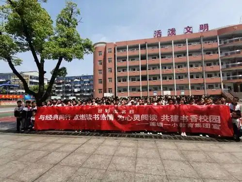 世界读书日莲塘一小教育集团开展共建书香校园签名活动