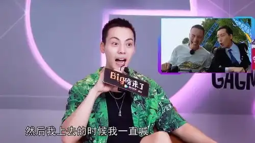 许光汉聊天会用表情包,陈伟霆玩过山车差点晕倒,肖战要学会复杂