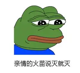为什么说友谊的小船,说翻就翻